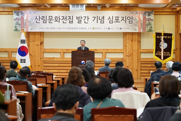 산림청 제공