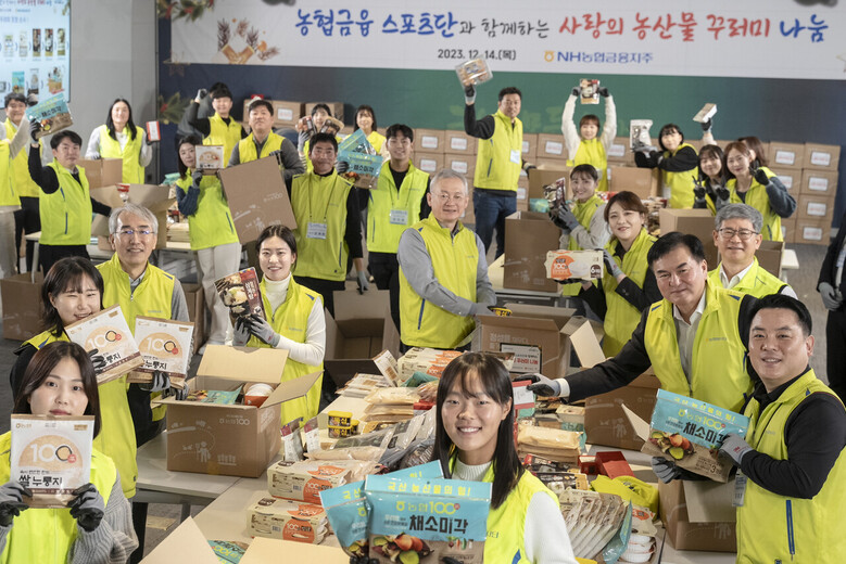NH농협금융은 14일, 여의도 소재 NH금융타워에서 연말 맞이 사랑의 농산물 꾸러미 나눔을 실시했다. 이석준 NH농협금융지주 회장(왼쪽에서 세 번째)과 임직원, 농협금융 소속 스포츠단 선수들이 농산물 꾸러미 포장을 하고 있다.(농협금융지주 제공)