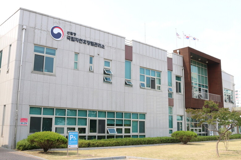 2023년 함께하는 국립자연휴양림을 위한 대국민 아이디어 공모(국립자연휴양림관리소 제공)