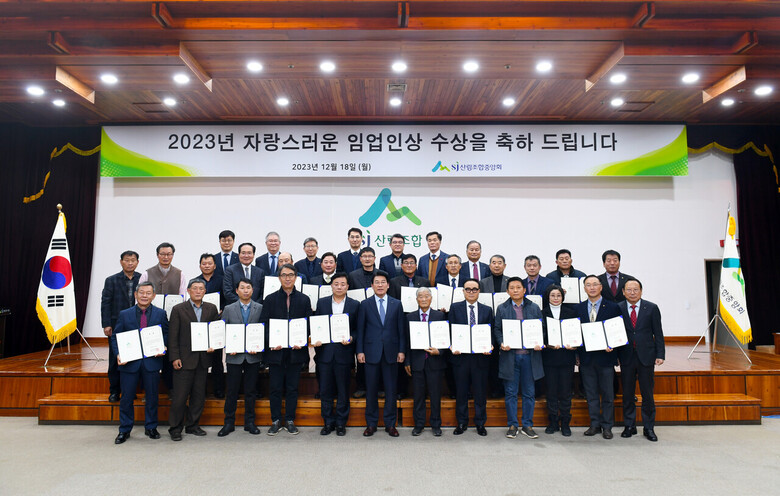 자랑스러운 임업인상 수상자들과 최창호 산림조합중앙회장, 임직원들이 기념촬영을 하고 있다.(산림조합중앙회 제공)