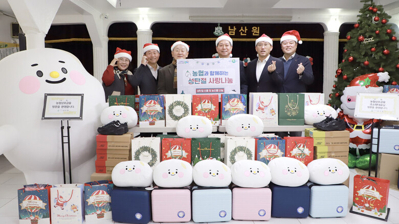 조소행 농협 상호금융대표이사(오른쪽 세번째), 서국동 농협 상호금융기획본부장(오른쪽 두번째), 김영훈 농협 상호금융기획부장(왼쪽 두번째), 문관수 농협 상호금융경영전략국장(오른쪽 첫번째)이 박흥식 남산원 원장(왼쪽 세번째)에게 원생들을 위한 크리스마스 선물을 전달하고 있다.(농협 제공)