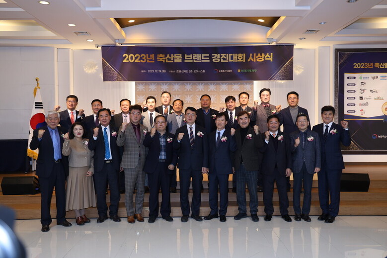 시상식 참석자들이 사진촬영을 하고 있다(농협 제공)