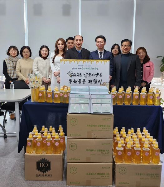  도시양봉 꿀 수확물 기부행사(가축위생방역지원본부 제공)