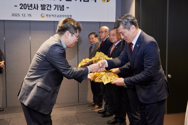 한돈자조금 20년사 봉정식을 진행하고 있다.(한돈자조금 제공)