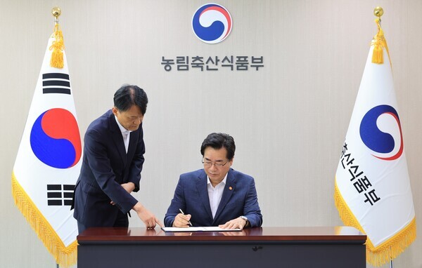 정황근 농림축산식품부 장관