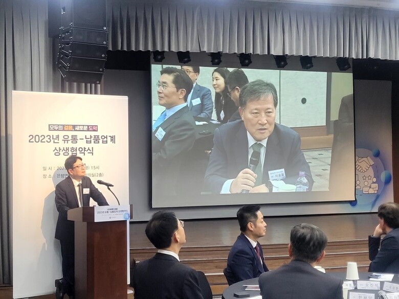 이효율 한국식품산업협회장이 지난 15일 열린 '2023년 유통-납품업계 상생협약식'에 참석하여 발언하고 있다. 