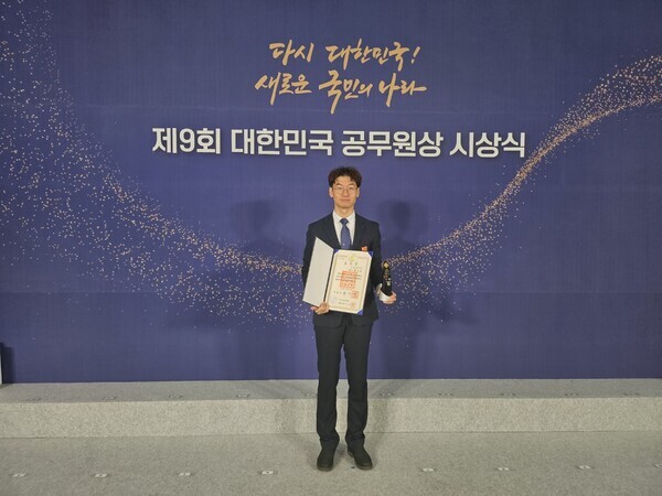26일 세종특별자치시 정부세종컨벤션센터에서 열린 제9회 대한민국 공무원상 시상식에서 근정포장을 받은 농촌진흥청 국립식량과학원 현웅조 농업연구사가 기념 사진을 찍고 있다.