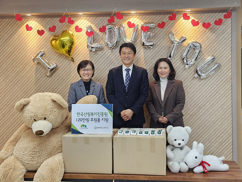 29일 대전 서구 월평동 월평종합사회복지관에서 박석희(가운데) 산림복지서비스본부장이 산림복지시설 자원 재활용을 통해 만든 ‘재생비누’를 전달하고 강영선(좌측) 월평종합사회복지관 관장, 이숙정(우측) ㈜건강생활연구소 소장과 기념촬영을 하고 있다.(한국산림복지진흥원 제공)