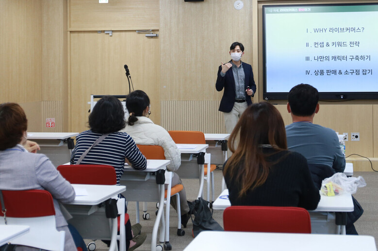 라이브커머스 전문 교육(전남농기원 제공)