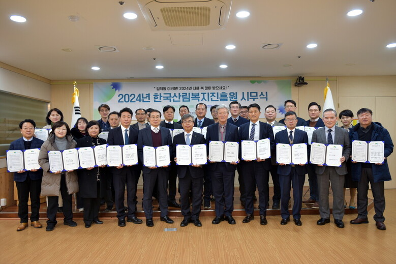 2일 대전 서구 한국산림복지진흥원 대회의실에서 열린 ‘반부패 청렴 서약식 및 갑질 근절 다짐 행사’에서 남태헌(앞줄 가운데) 한국산림복지진흥원장과 직원들이 함께 기념 촬영을 하고 있다.(한국산림복지진흥원 제공)