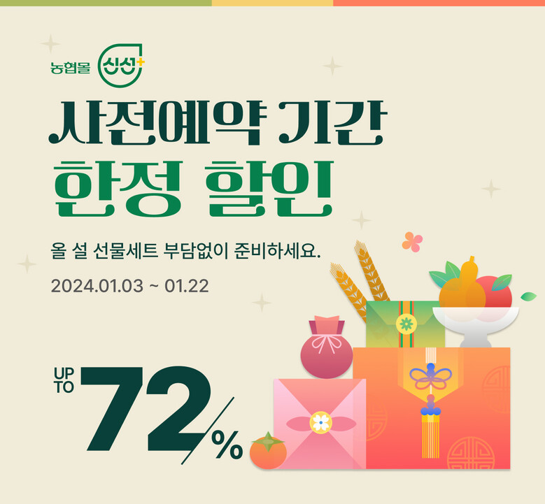 농협 제공