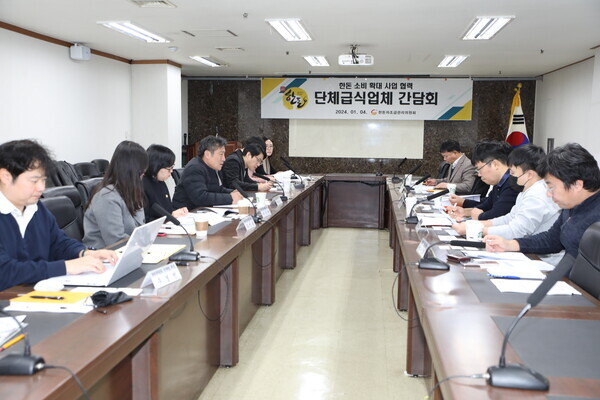 지난 4일 한돈자조금은 제2축산화관 대회의실에서 한돈 소비 확대 사업 협력 단체급식업체 간담회를 열고 단체급식 지원 사업 확대 방침을 발표했다.