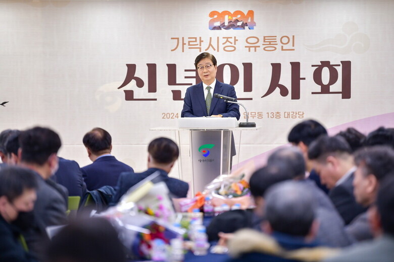 서울시농수산식품공사 문영표 사장이 신년 인사를 하고 있다.