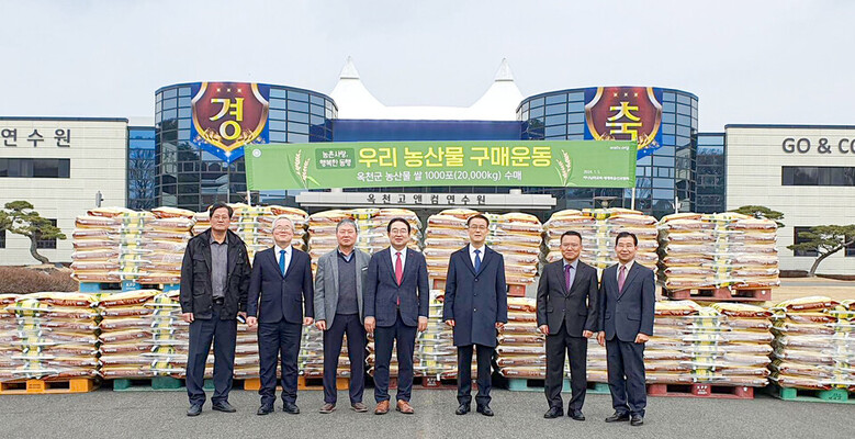 하나님의 교회가 5일 충북 옥천군 햅쌀 20,000kg을 수매해 지역경제 활성화에 힘을 보탰다. 이날 오전 옥천고앤컴연수원에서 수매식이 열렸다.