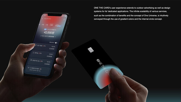 원더카드 카드 디자인 연동된 모바일 UI