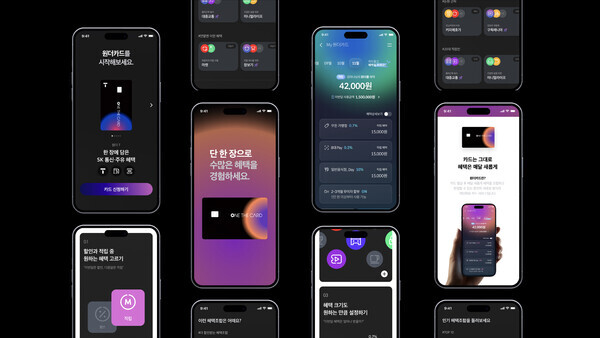 원더카드 서비스변경 UI/UX