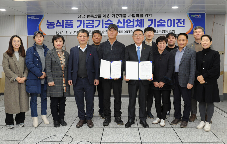 해남군 땅끝이랑협동조합(대표 박몽령)과 업무협약 체결(전남농기원 제공)