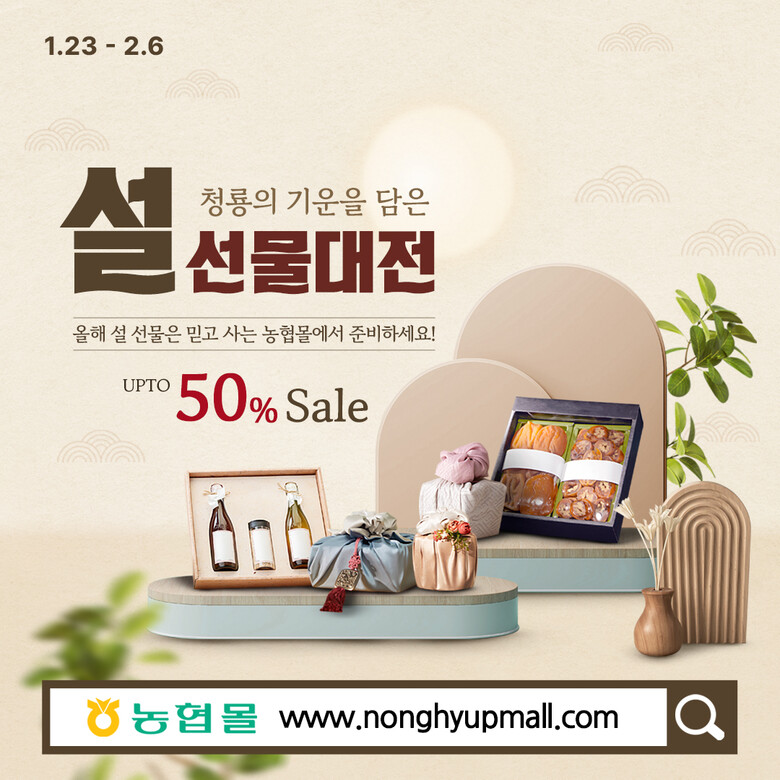 농협 제공