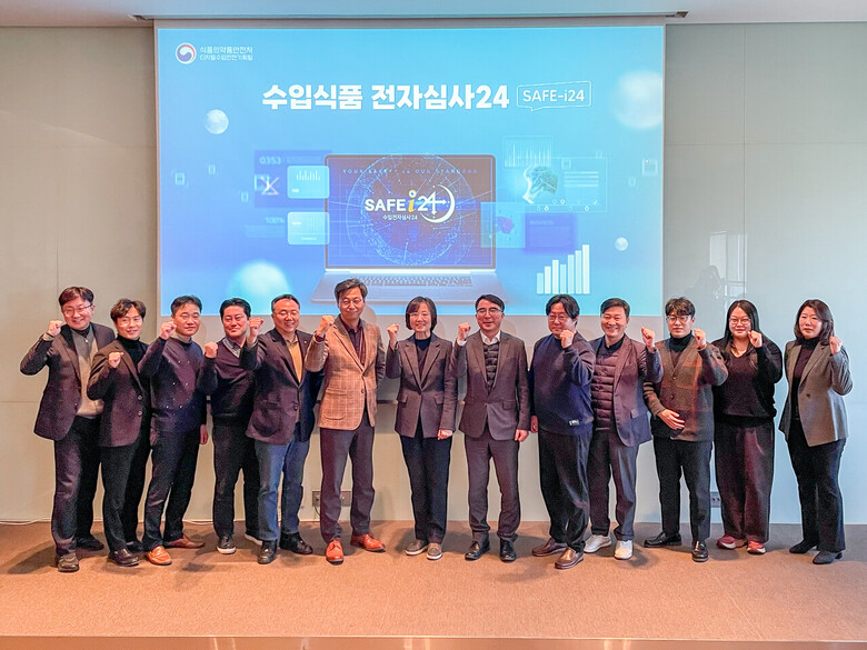 한국식품산업협회와 식품의약품안전처의 수입식품 자동신고 수리 현장 간담회(한국식품산업협회 제공)