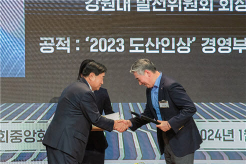강원특별자치도민회중앙회 김천수 회장(왼) 바인그룹 김영철 회장(오)에게 상패를 수여하고 있다. (사진제공 바인그룹)