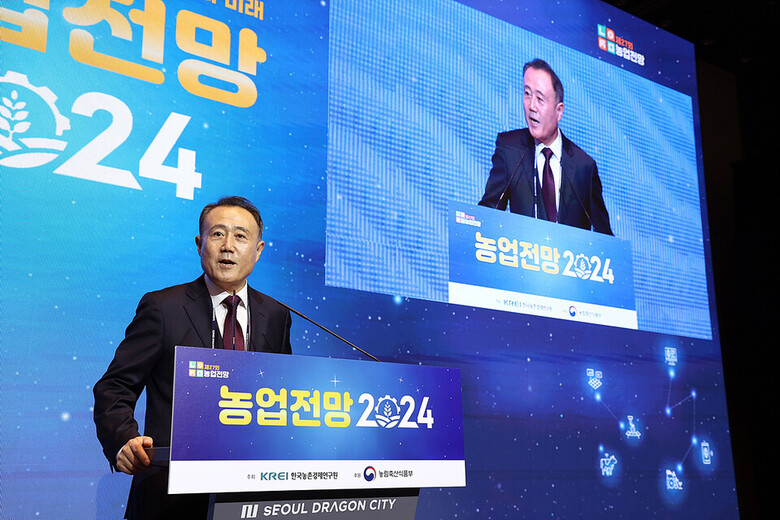 한두봉 원장이 개회사를 하고 있다. (한국농촌경제연구원 제공)