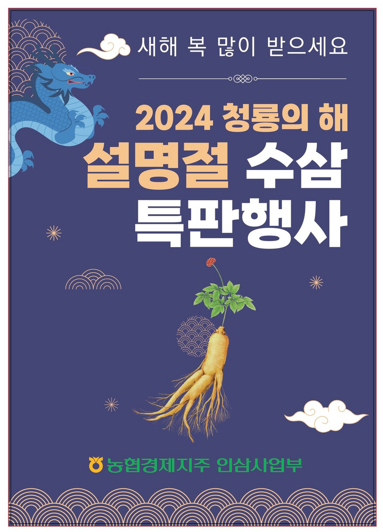 농협 제공