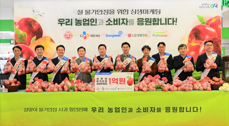 농협 제공