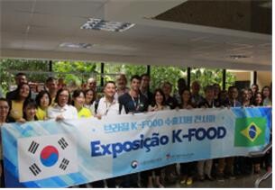브라질 현지 K-Food 전시회(식약처 제공)
