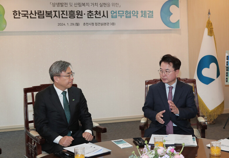 29일 강원 춘천시청에서 남태헌(좌측) 한국산림복지진흥원장과 육동한(우측) 춘천시장이 상생발전 및 산림복지 가치 실현을 위한 업무협약식에서 대화를 나누고 있다.(한국산림복지진흥원 제공)