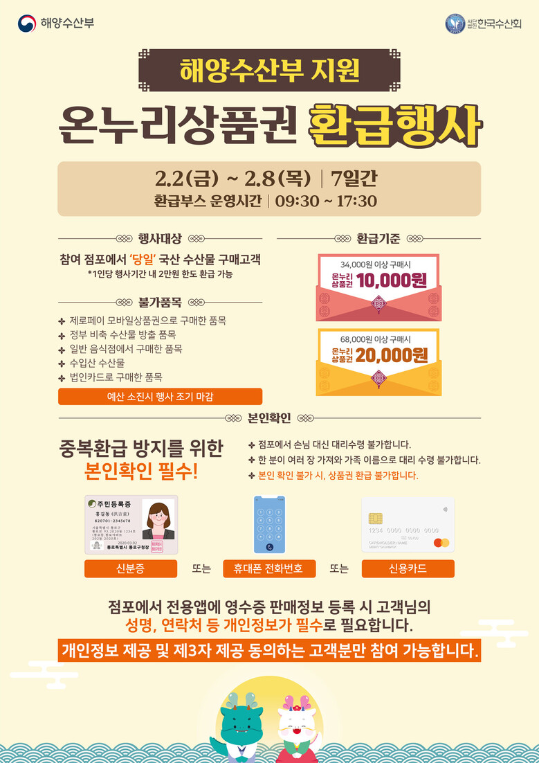 서울시농수산식품공사 제공