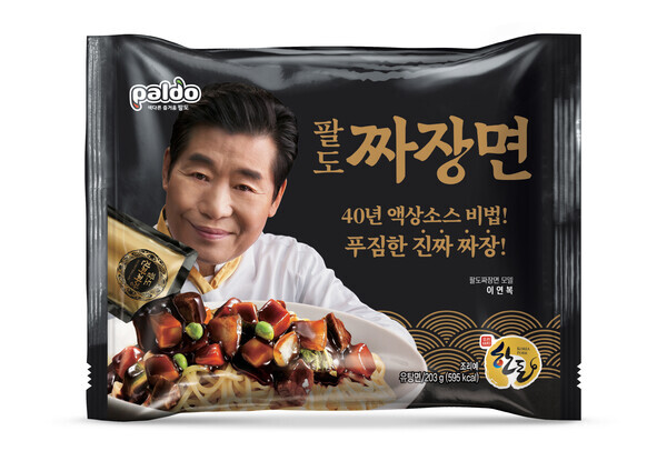 한돈자조금과 팔도가 공동기획한 프리미엄 짜장면 '팔도짜장면'(한돈자조금 제공)
