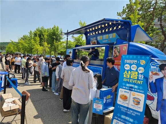 2023 한돈X팔도 비빔면 푸드트럭 시식행사의 모습(한돈자조금 제공)