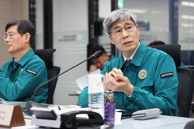  산불예측·분석 센터 개소(국립산림과학원 제공)