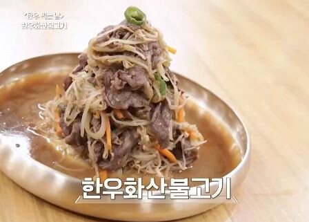 한우자조금 제공