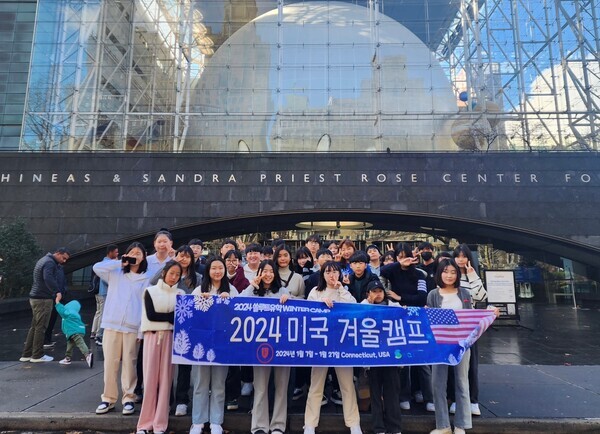 사진제공=쏠루트유학