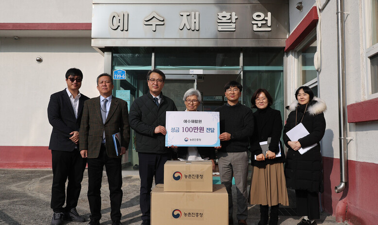 농촌진흥청 제공