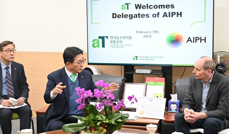 한국농수산식품유통공사 제공
