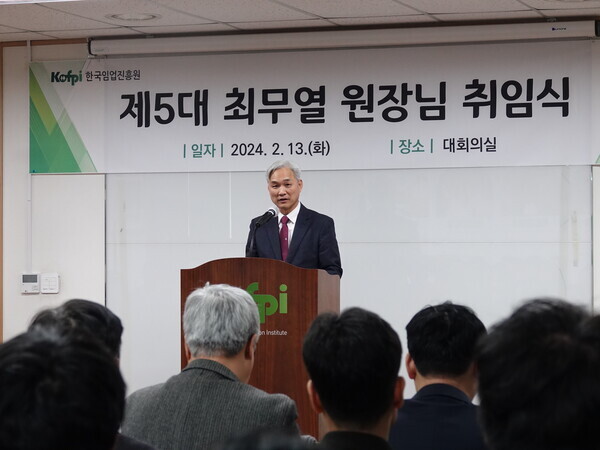 최무열 신임 원장이 취임사를 하고 있다.