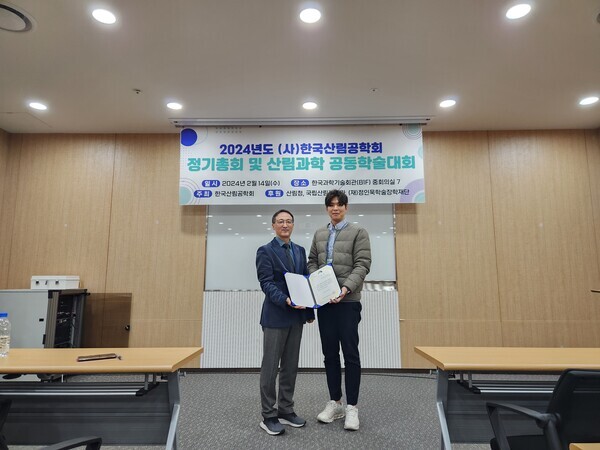 수상자 이은재