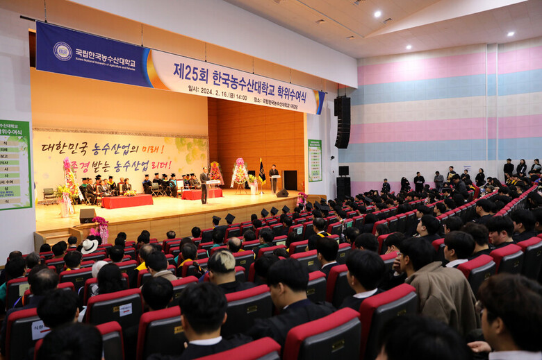 학위수여식 전경