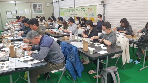 도시농업전문가 양성교육 사진 (서울시농업기술센터 제공)