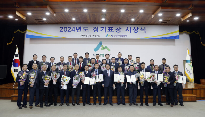 수상자 기념촬영(산림조합중앙회 제공)