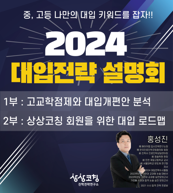 상상코칭 제공