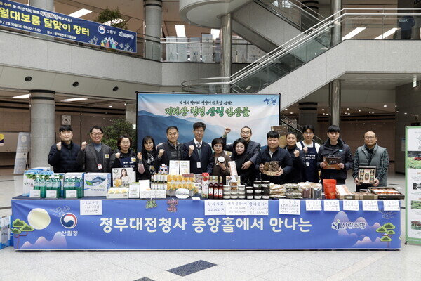 임산물 장터(산림조합중앙회 제공)