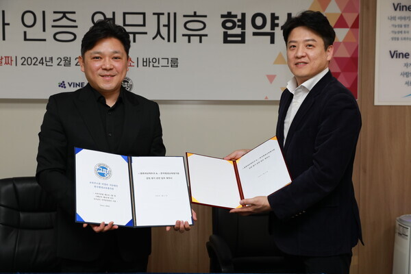 한국평생교육평가원 김경진 본부장(왼)과 바인그룹 코칭센터사업부 김정훈 이사(오), (와와학습코칭센터 제공)