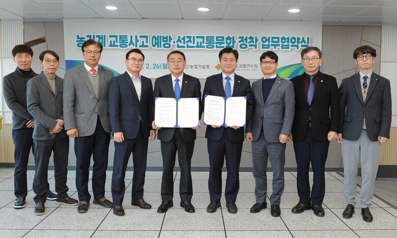 전남농기원, 전남교통연수원과 농업분야 교통사고 예방 협력 업무협약(전남농기원 제공)