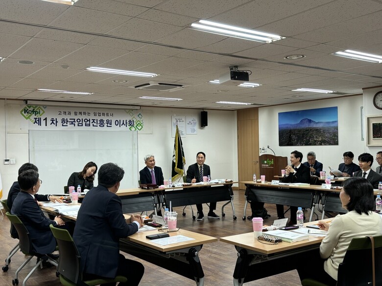 2024년 제1차 이사회 개최(한국임업진흥원 제공)