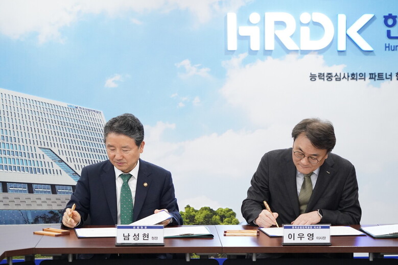 남성현 산림청장(왼쪽)과 이우영 한국산업인력공단 이사장이 27일 울산광역시 중구 한국산업인력공단에서 산림산업 발전 및 직업능력 향상을 위한 업무협약서에 서명하고 있다.(산림청 제공)