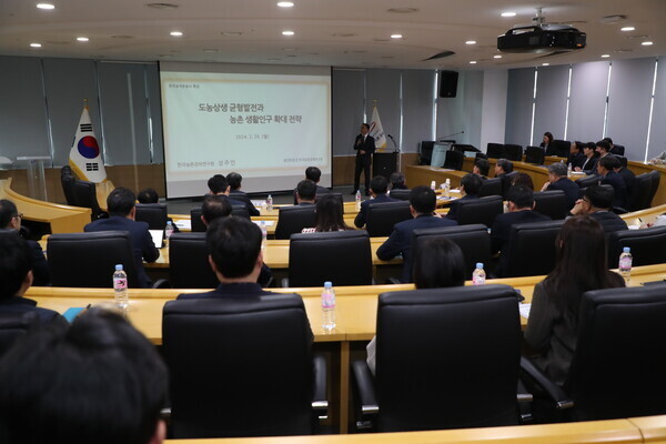 한국농어촌공사는 26일 농산어촌 재생과 신규사업발굴을 위한 명사 초청 특강을 가졌다.