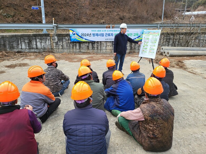 산림사업장 안전사고 감소를 위해 방제사업장 근로자를 대상으로 순회교육(남부지방산림청 제공)